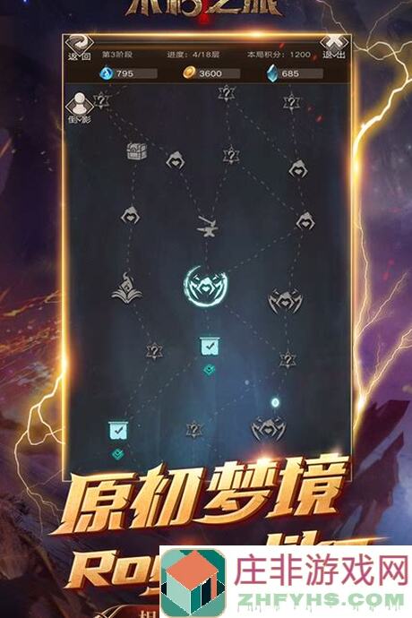 不朽之旅情人节特别篇：无命超进化版本，教你秒懂情人节玩法攻略！