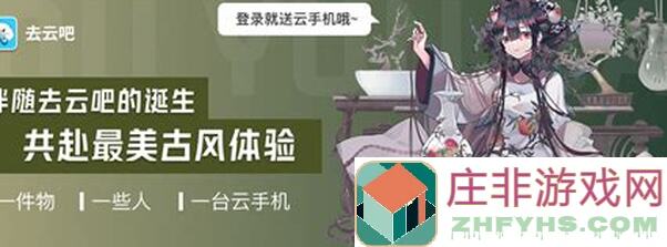 物华弥新新手避坑大法，器者专用攻略解密！