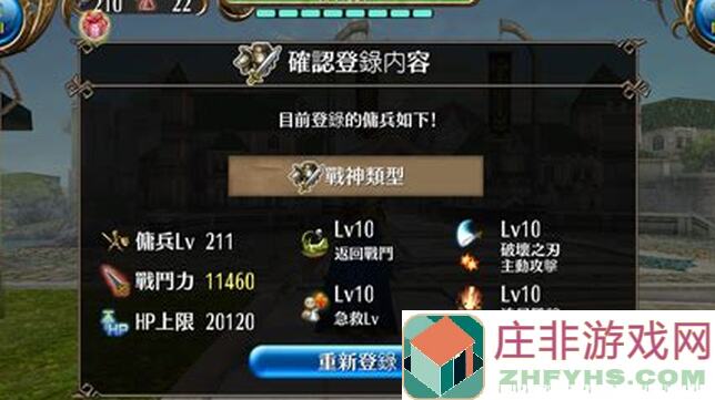 Toram Online 连击攻略：助你秒杀敌人战力爆表!