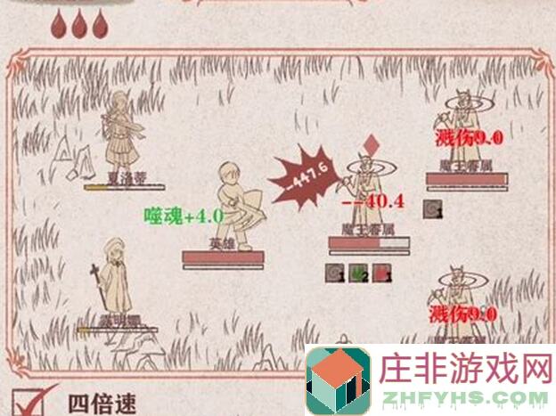 异世轮回录：液态弃甲重铸辉煌，残5逆袭成6星强者！