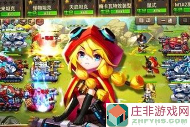 亲测全攻略！合金机兵超越冥王副本怪物坦克出招顺序大揭秘！搬砖必备