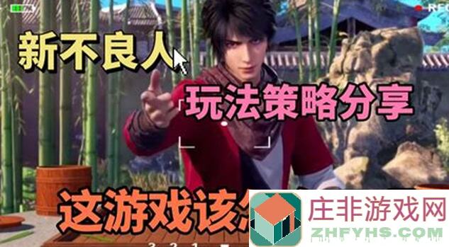 新不良人全攻略：教你轻松通关成为战神