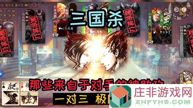 3天速刷绝美三国杀，每日元宝任务攻略指南大揭秘！