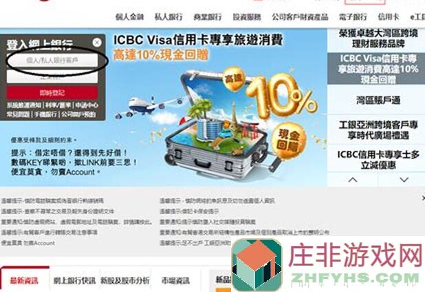 如何快速解决断线和跑鱼问题？疯狂骑士团的秘籍大公开！