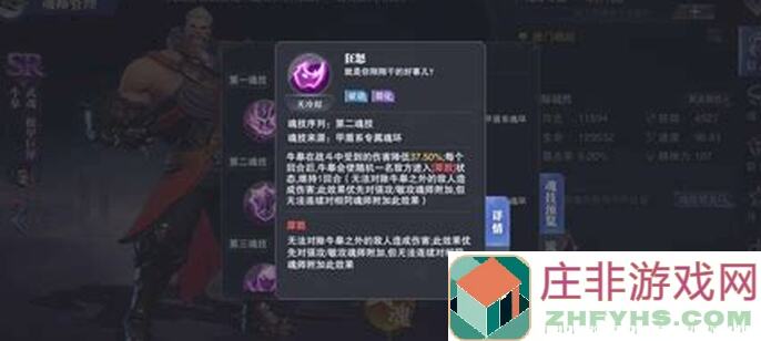 斗罗大陆：魂师对决！SP波赛西技能大揭秘，完整玩法攻略助你一飞冲天！