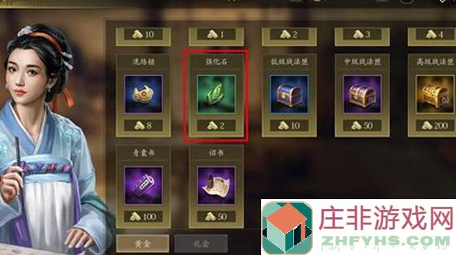 地牢三国庞统英雄技能攻略！快速升等级、通关秘籍大揭秘！