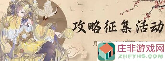 物华弥新游戏秘笈全集：小技巧与小知识汇总大放送！