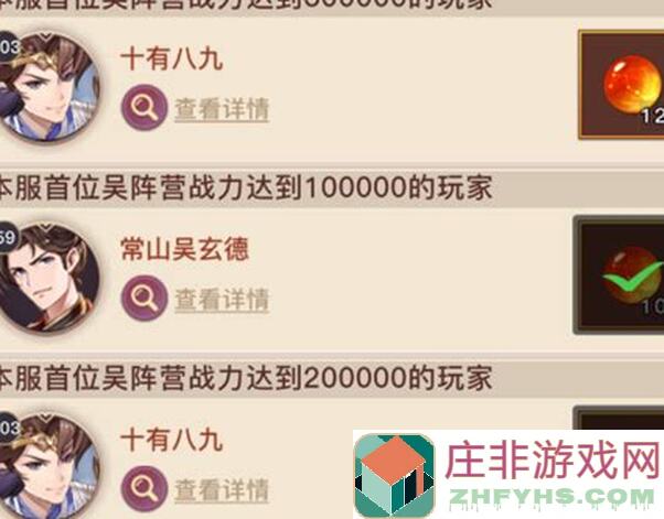 轻松通关！上古王冠攻略：低阶神石以后不必再抽，教你如何省下大把资源！