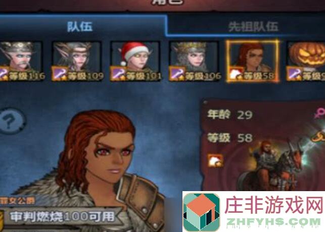 揭秘！诸神皇冠攻略：各血脉优势培养解析，轻松识别被克制副本技巧！