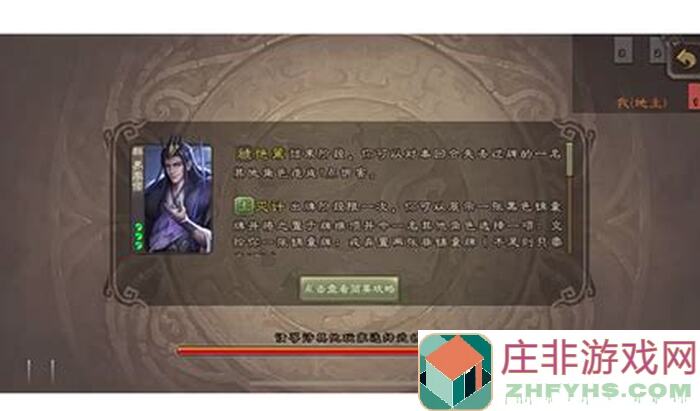三国战纪赵小帅破盾实用技巧攻略详解，让你变身战神无往不利！