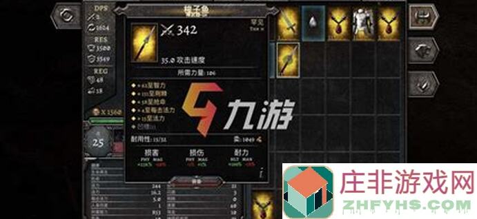 暗黑破坏神：不朽死灵法师技能搭配零失误攻略，战力飙升不再是梦！