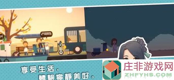 小生活悠闲小镇物语中后海神珠和米饭怎么用？全攻略助你秒懂！