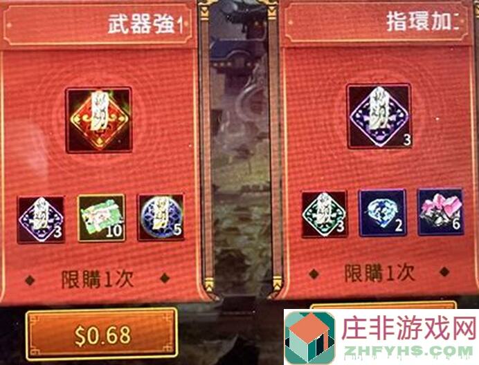 0氪党必备！这就是江湖剑天池兑换顺序揭秘，助你爽翻全场！