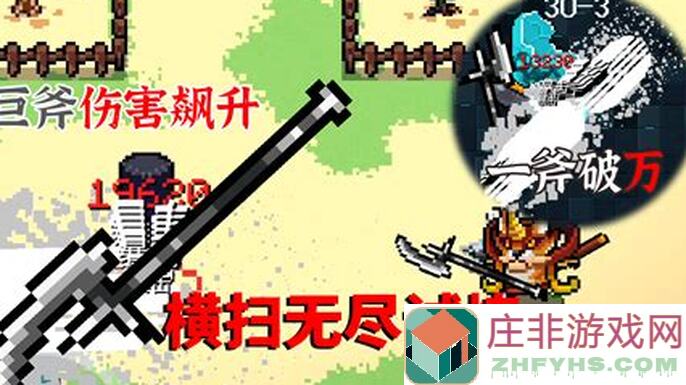 元气骑士第四弹：狂兰骑士战力飙升秘籍！