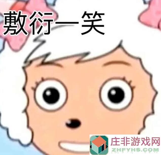 助力上分！不存在的谎言已开奖，新表情包全平台火热上线！🎉