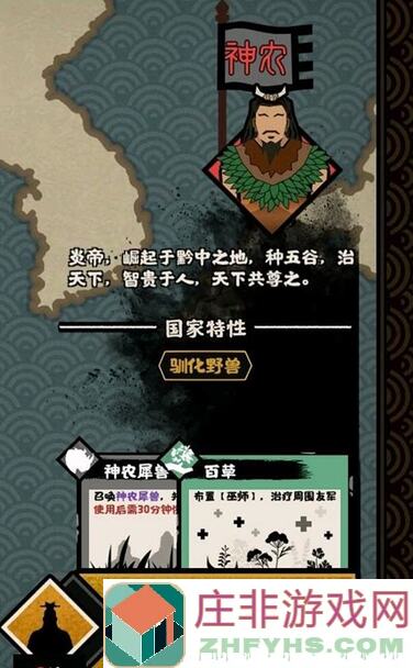 无悔华夏藩王攻略最终版：中山王玩法详解+全攻略技巧大揭秘！