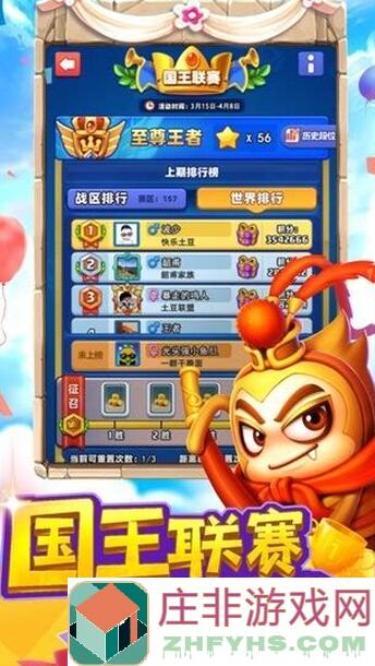 快看！土豆英雄版更新大爆料：新神话英雄空降战场，随机冲突升级，宝藏时间宝箱、背包全面更新啦！