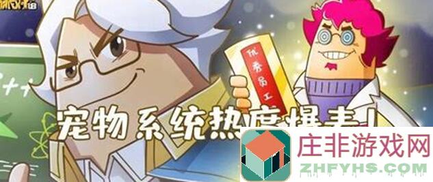 香肠派对新手必看！猫沙岛新关卡讲解以及实战打法，揭秘恐龙的强大用法