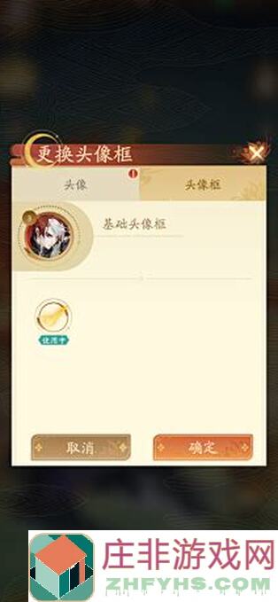 速通秘籍：我自为道第12章门口小怪3310秒杀攻略