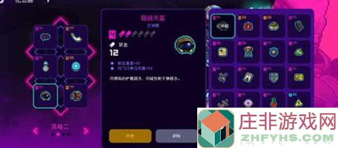 霓虹深渊：无限攻略！那个男人回来R6保姆级教学攻略全解析，新手必看！