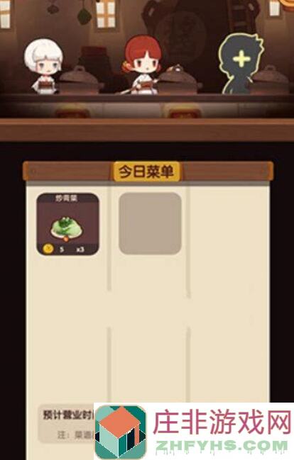 爆炒江湖：省级宴会满档攻略，御弟哥哥带你一起嗨