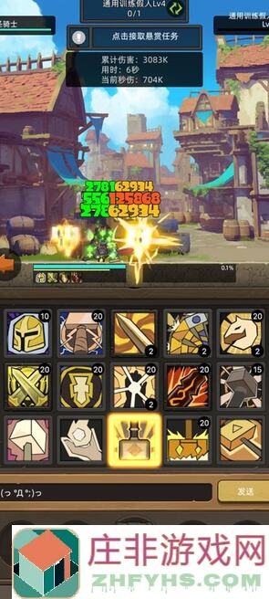 异世界勇者：新手惩戒骑无脑通关攻略，带你秒懂黄金路线！