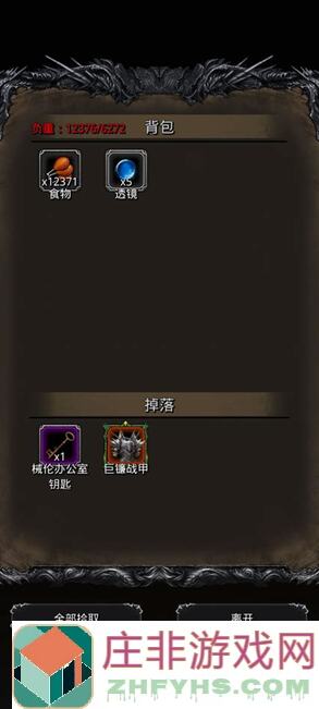 地下城堡2:黑暗觉醒完全体门神需要什么魔石？看完秒懂无800甲如何提高战力