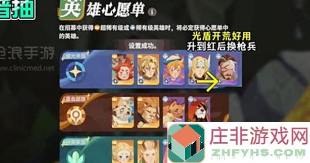 剑与远征：启程商店兑换顺序推荐
