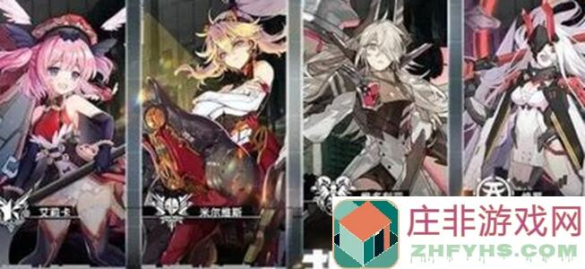 机动战姬：聚变技巧汇总！凌舞天寒up主攻略，战姬节奏榜2024.4速通指南！