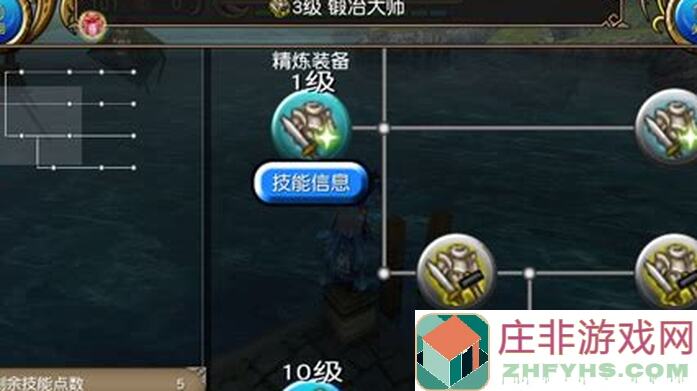 托拉姆物语百异抗幸运材料终结攻略！速刷全攻略，教你轻松提升战力！必看！
