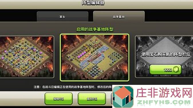 部落冲突Clash of Clans低费升杯攻略，手把手教学让你雷龙偷家玩得溜！