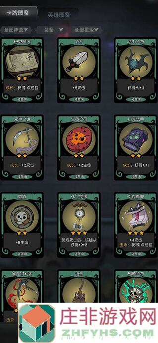 月夜阁：花架枪组合战力全攻略