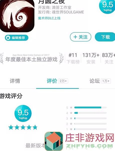 月圆之夜白飘党必看！紧急治疗技能实测解析，全方位提升战力攻略大公开