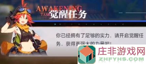 新手必看！晶核辅酶A攻略：特色玩法大揭秘，宠物系统快速上手教程