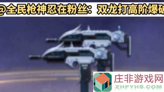 全民枪神边境王者瞬间变神！合成神器大揭秘，性能直追SS等级，你敢信？