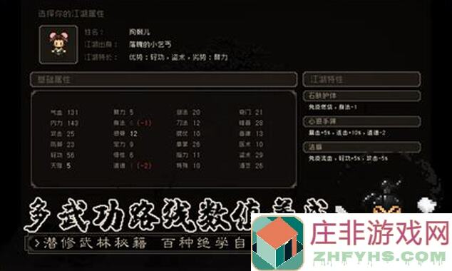 千古江湖梦老王杂谈：门派战争秘籍大公开！