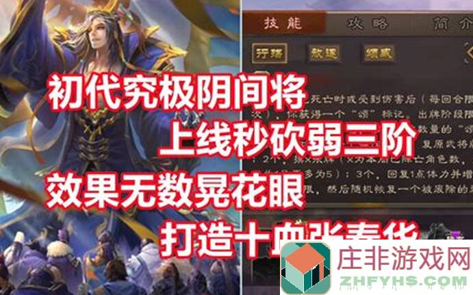 三国杀攻略：武将糜竺富甲天下，掌握家财万贯实用技巧，好玩吗？快速上手！