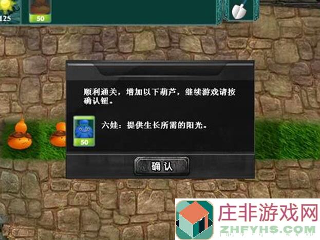 放置军团720好玩吗？过关秘籍助你轻松通关不迷路