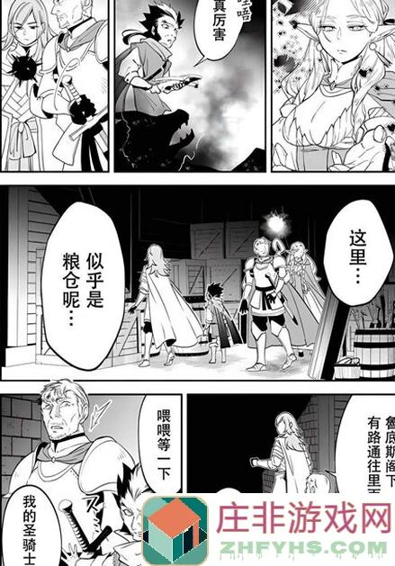 邂逅在迷宫：唯一氪金攻略大揭秘