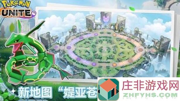 宝可梦大集结秘籍：BOSS来袭，新手齐心协力共战头目通关指南