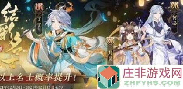 攻略秘籍花亦山心之月：揭秘科学搭配阵容的实战技巧与战力提升方法！