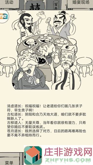 新人必看！5步解锁九阳长暴走英雄坛全面攻略