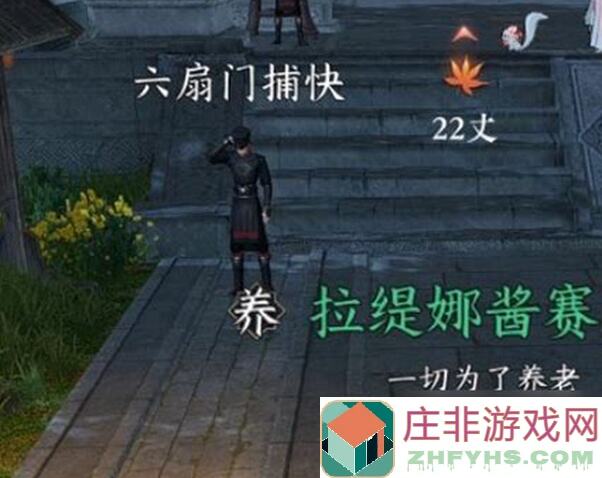 逆水寒攻略：轻松白嫖舞阳时装，第13天内功狗粮*200获取方法大揭秘！