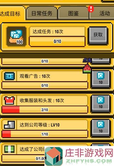 星光创造营新手攻略大揭秘！这些实用技巧助你秒懂秒杀上手