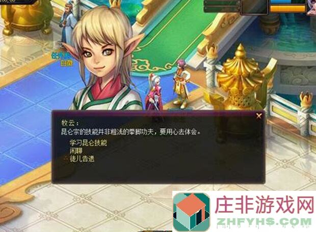 桃花源记大圣攻略太戳心了！限时解锁隐藏秘籍，带你秒变战神