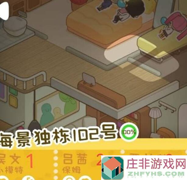 房东模拟器树洞大揭秘！收集租客烦恼咨询，完整攻略教你轻松应对！
