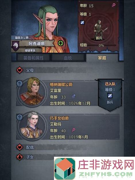 诸神皇冠上独家秘籍：听风组合战力提升全攻略！
