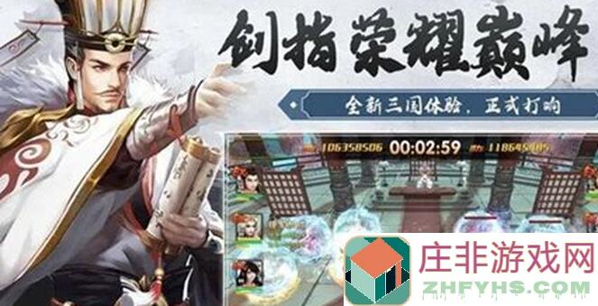 5分钟速懂：0氪党崛起！终极王者化境武将技能全攻略揭秘