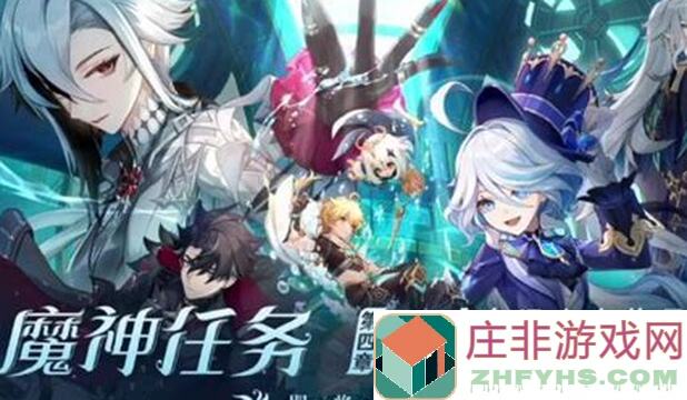 原神原石大揭秘！长草期结束，4.6版本原石统计让你秒变战神！
