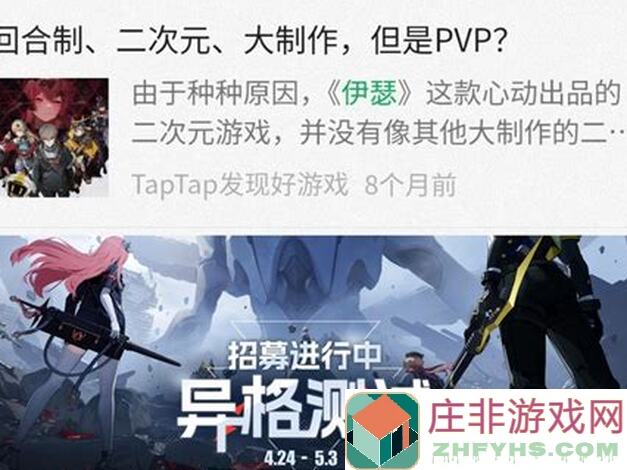 伊瑟重启日美梦：暴走武豪阿凛全攻略助你秒懂秒杀